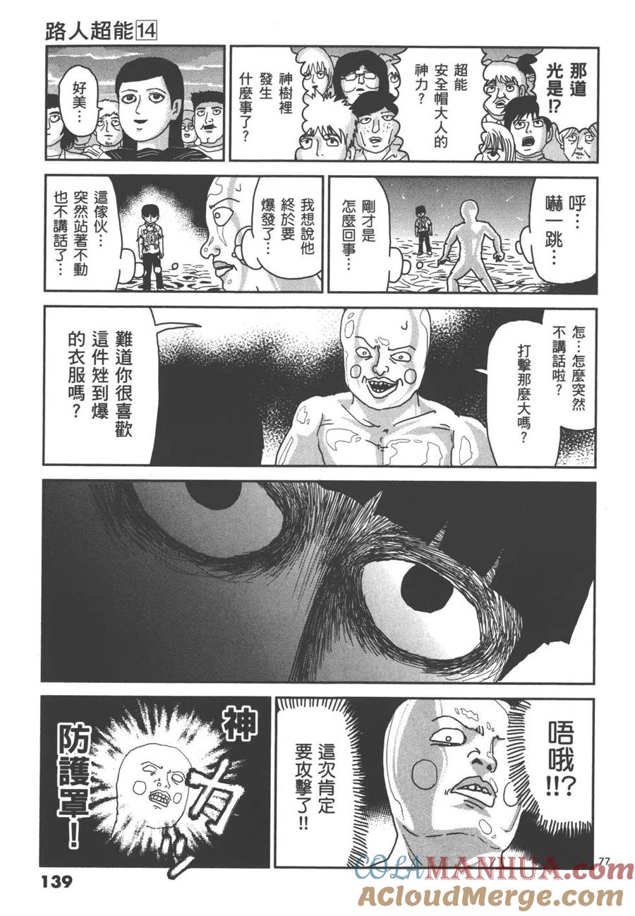 第141页