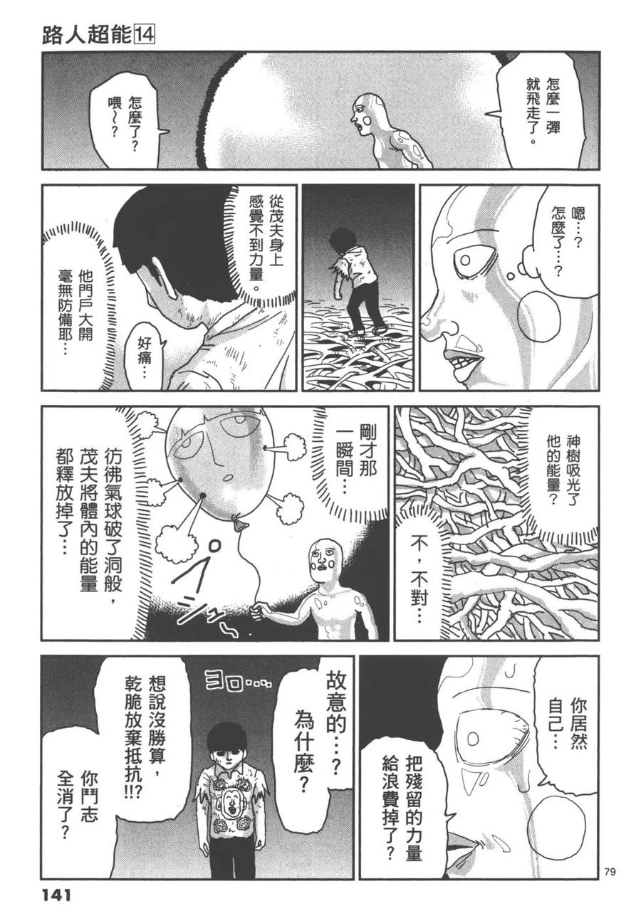 第143页