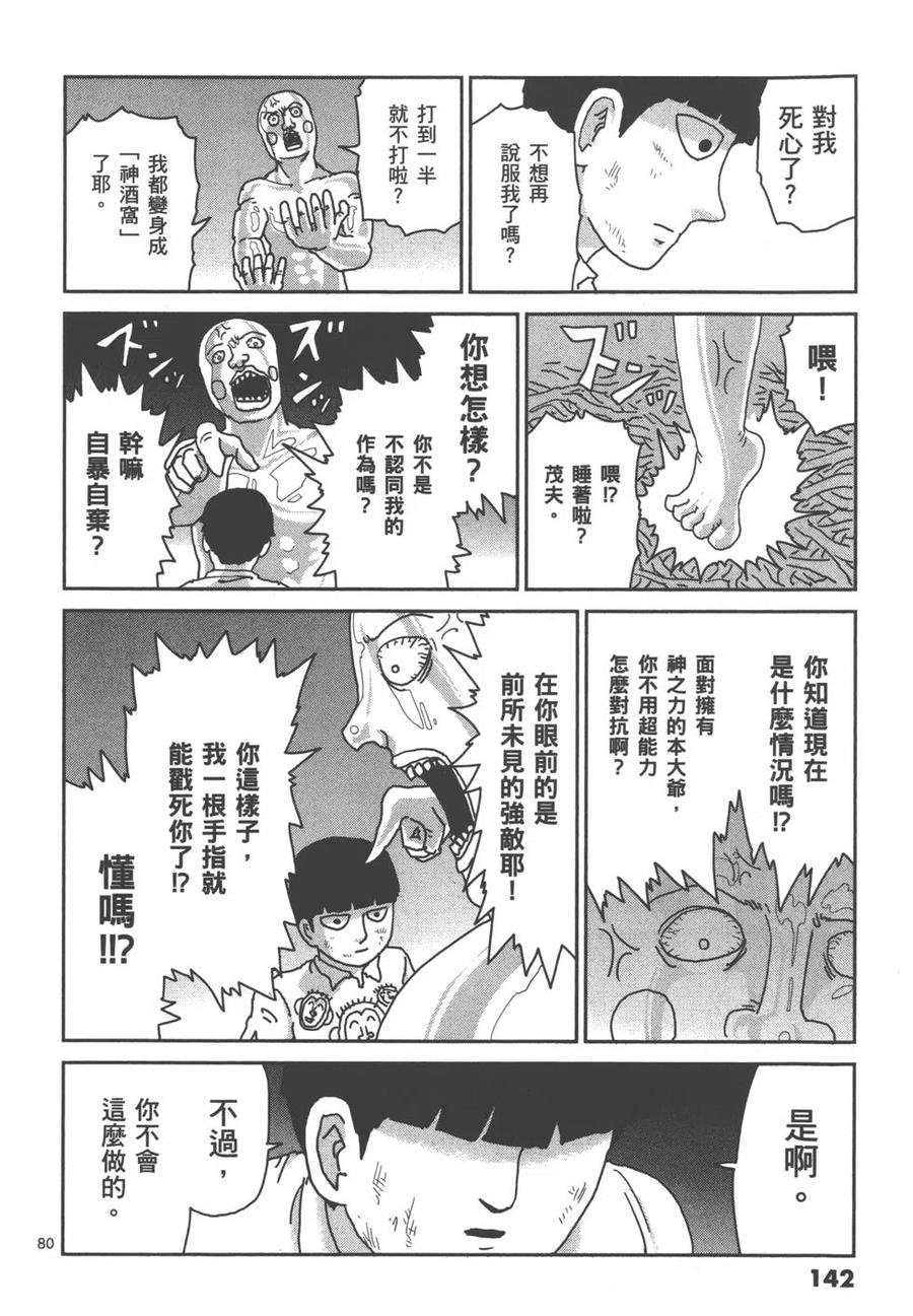 第144页