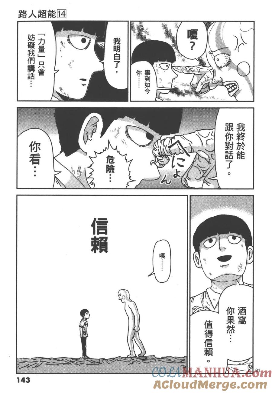 第145页
