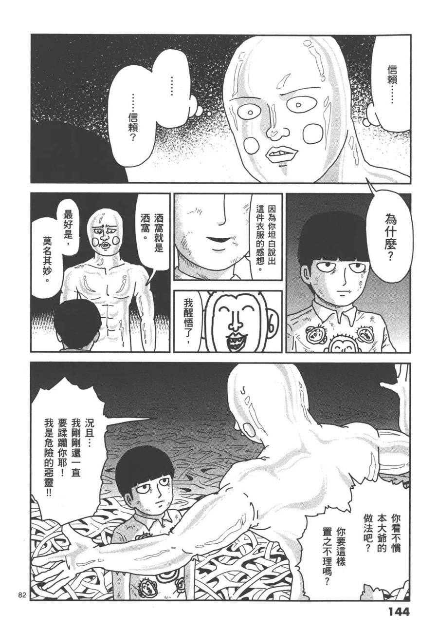 第146页