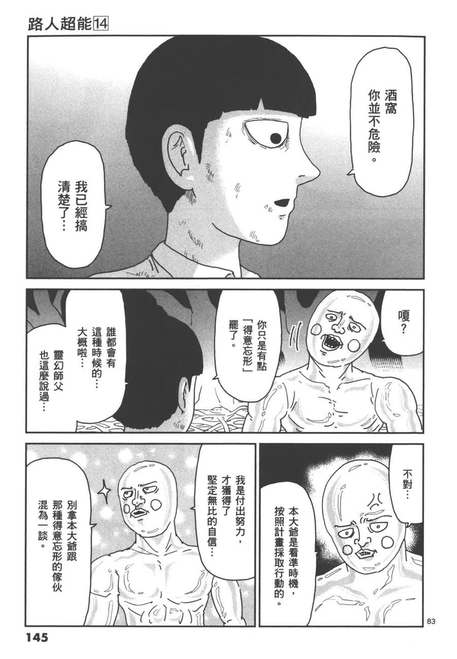 第147页