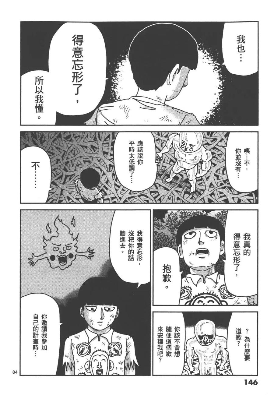 第148页