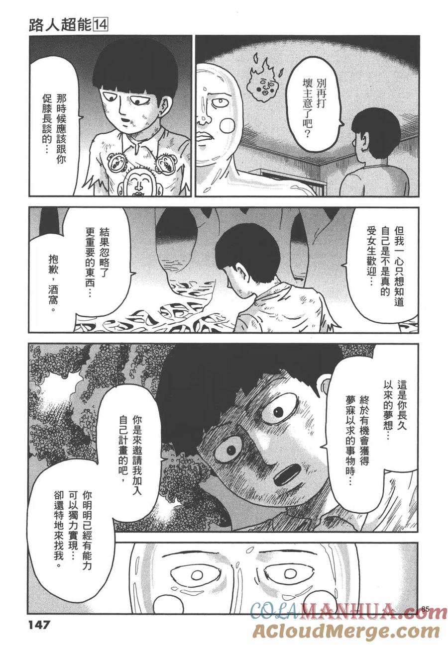 第149页