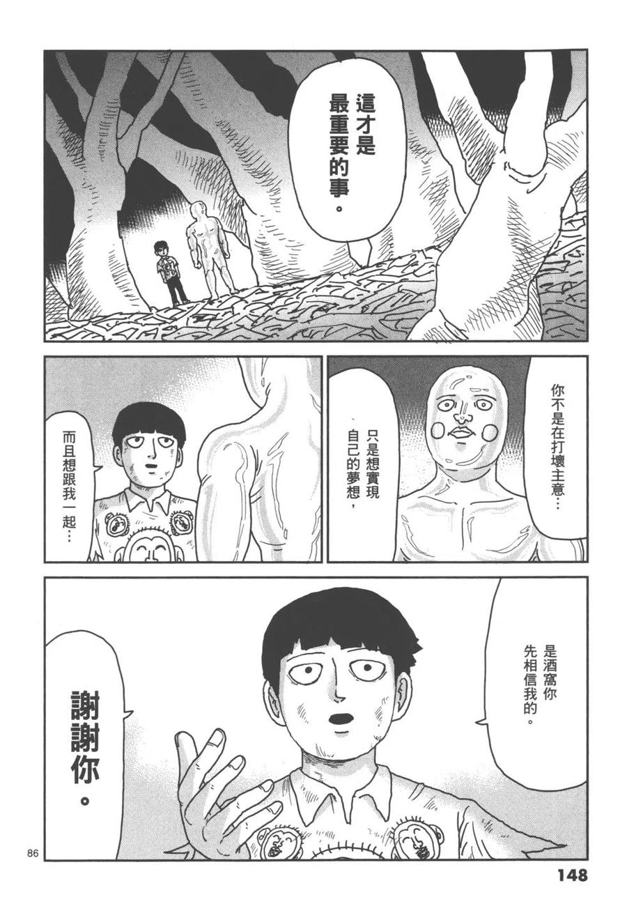 第150页
