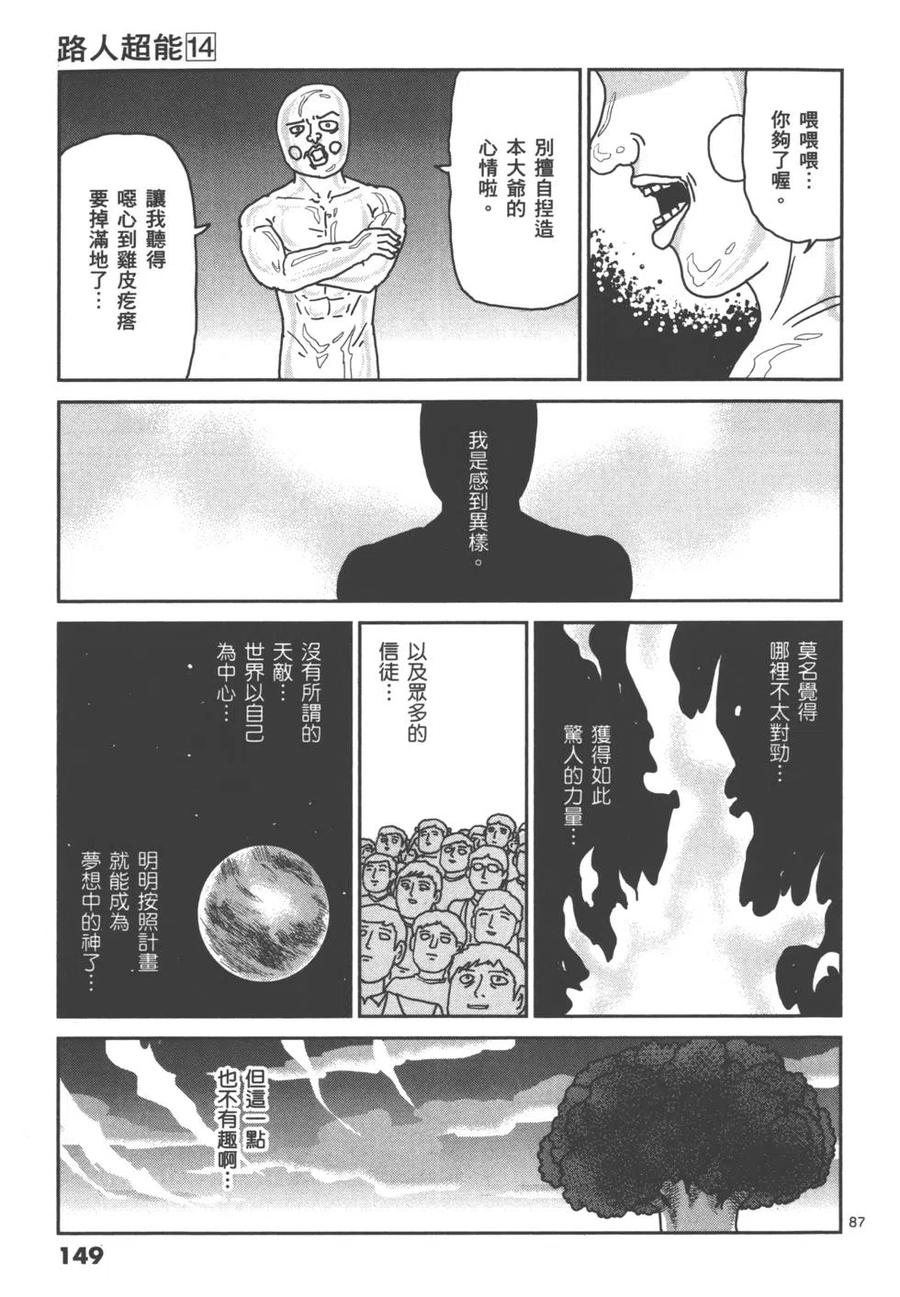 第151页