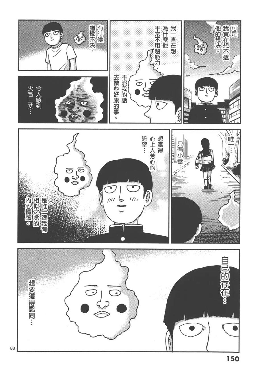 第152页