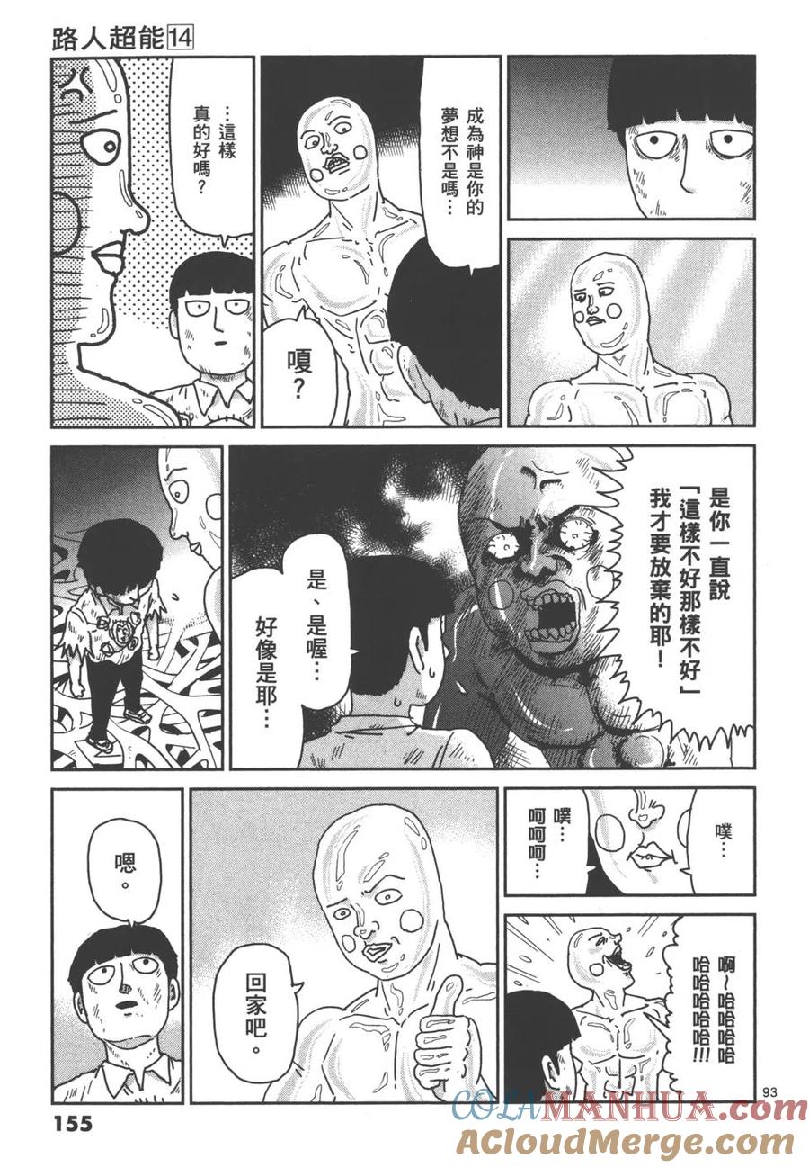 第157页