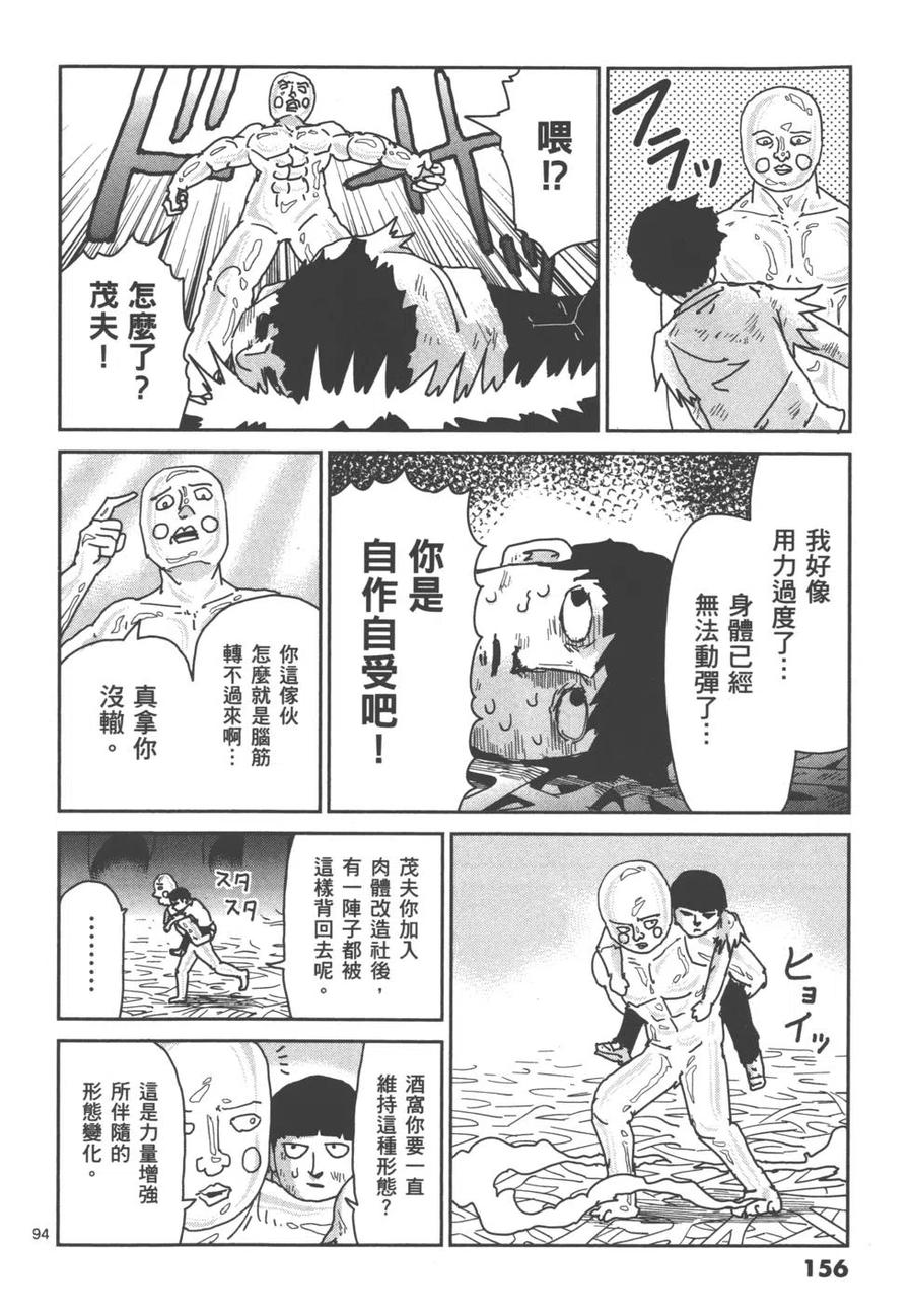 第158页