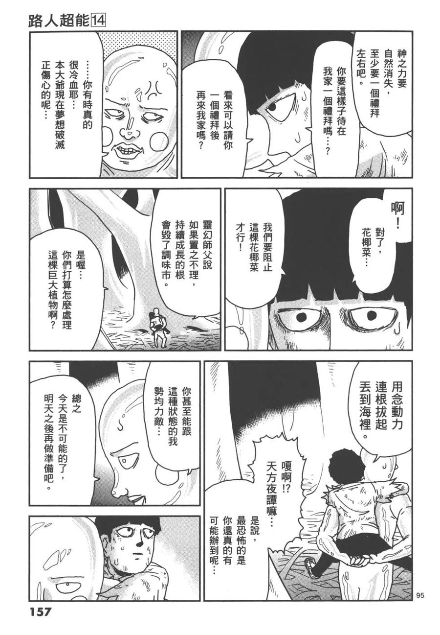 第159页