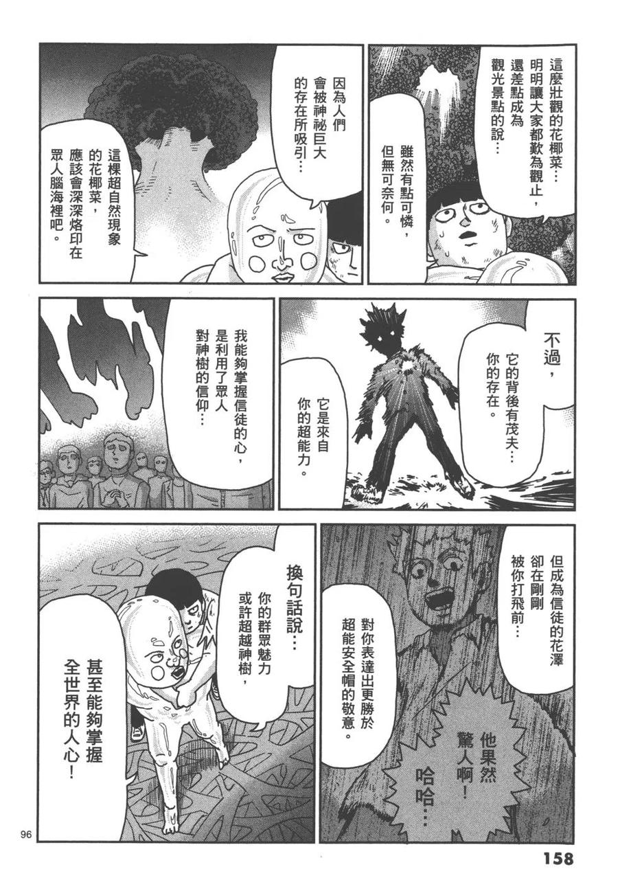 第160页