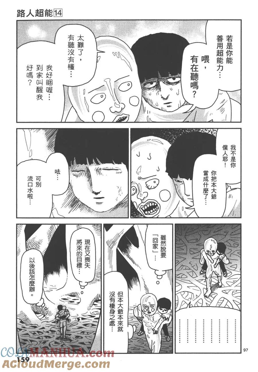 第161页