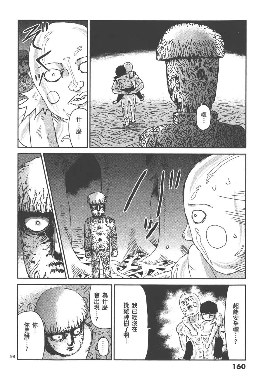 第162页