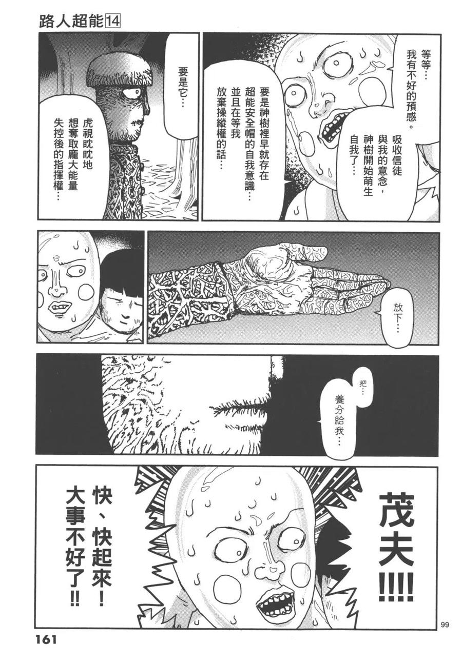 第163页