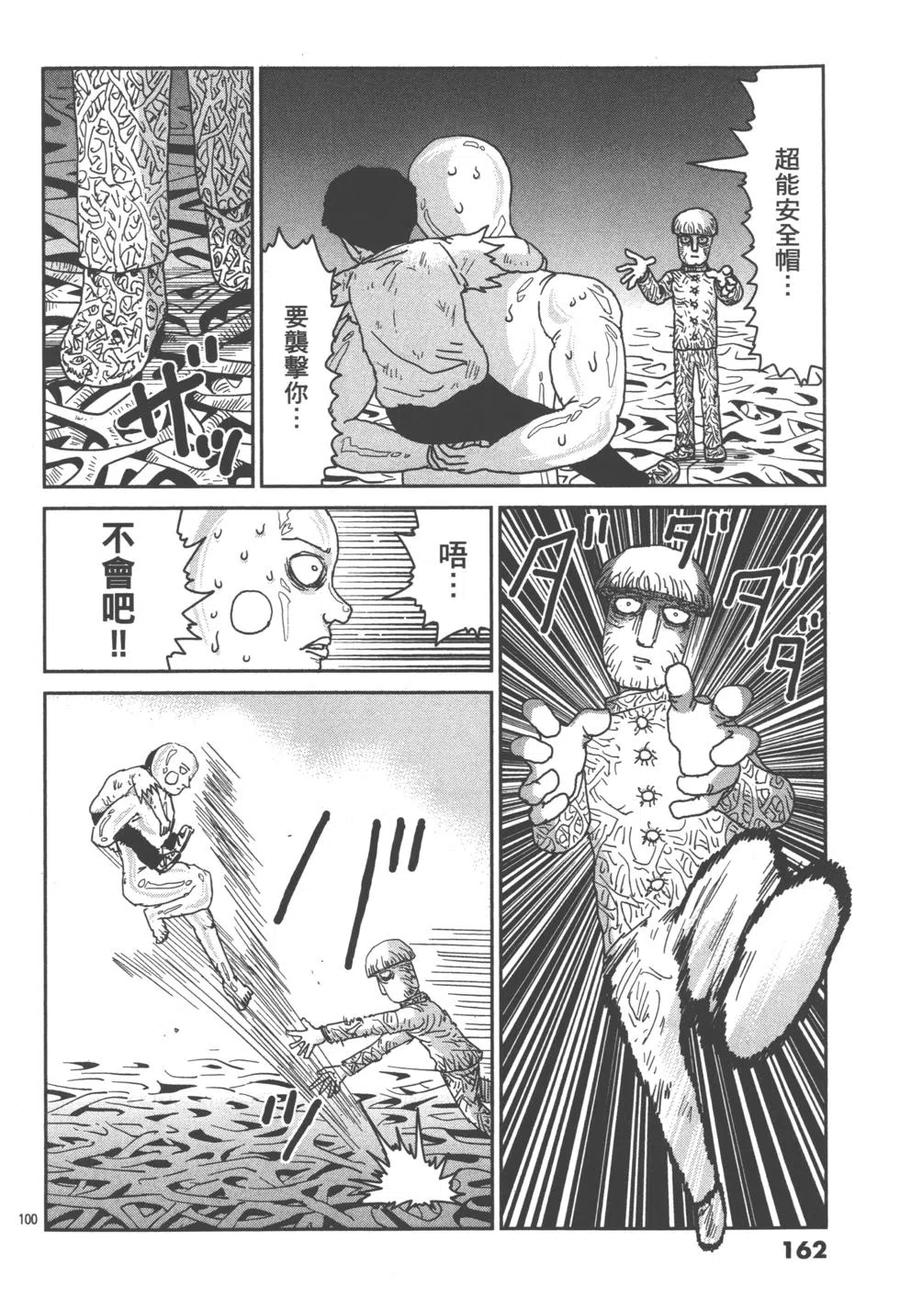 第164页