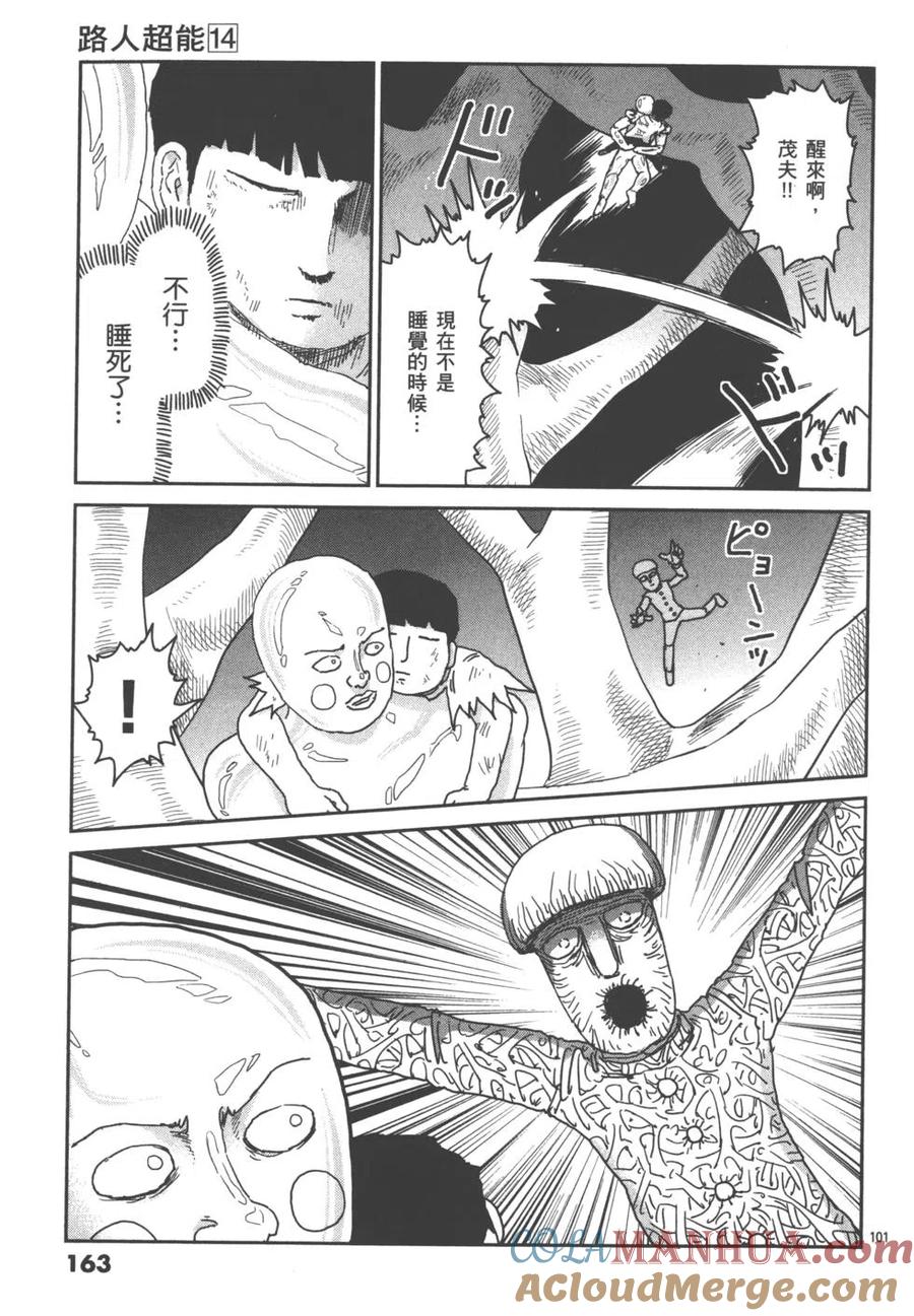 第165页
