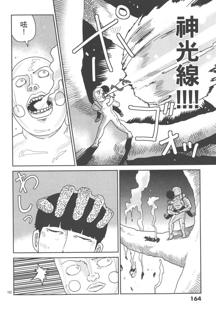 第166页