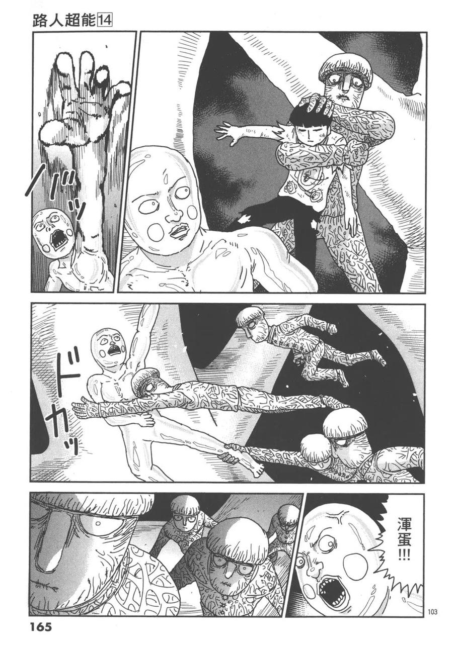第167页