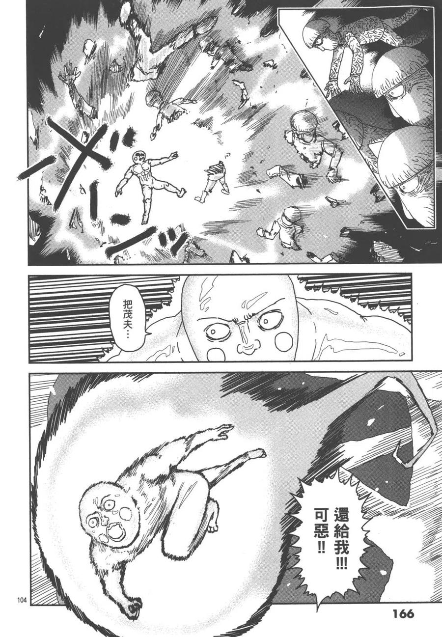 第168页