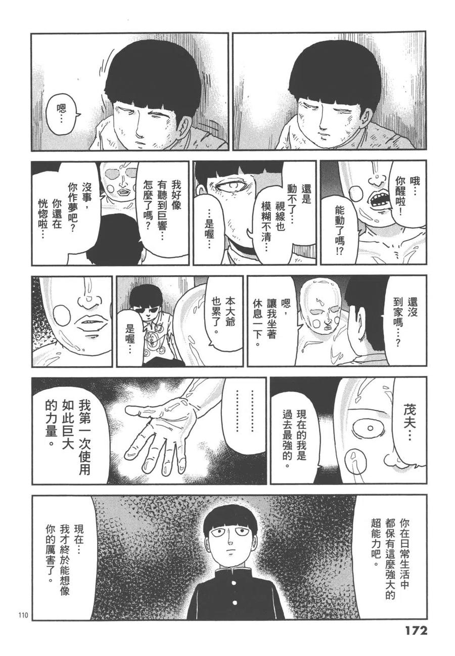 第174页