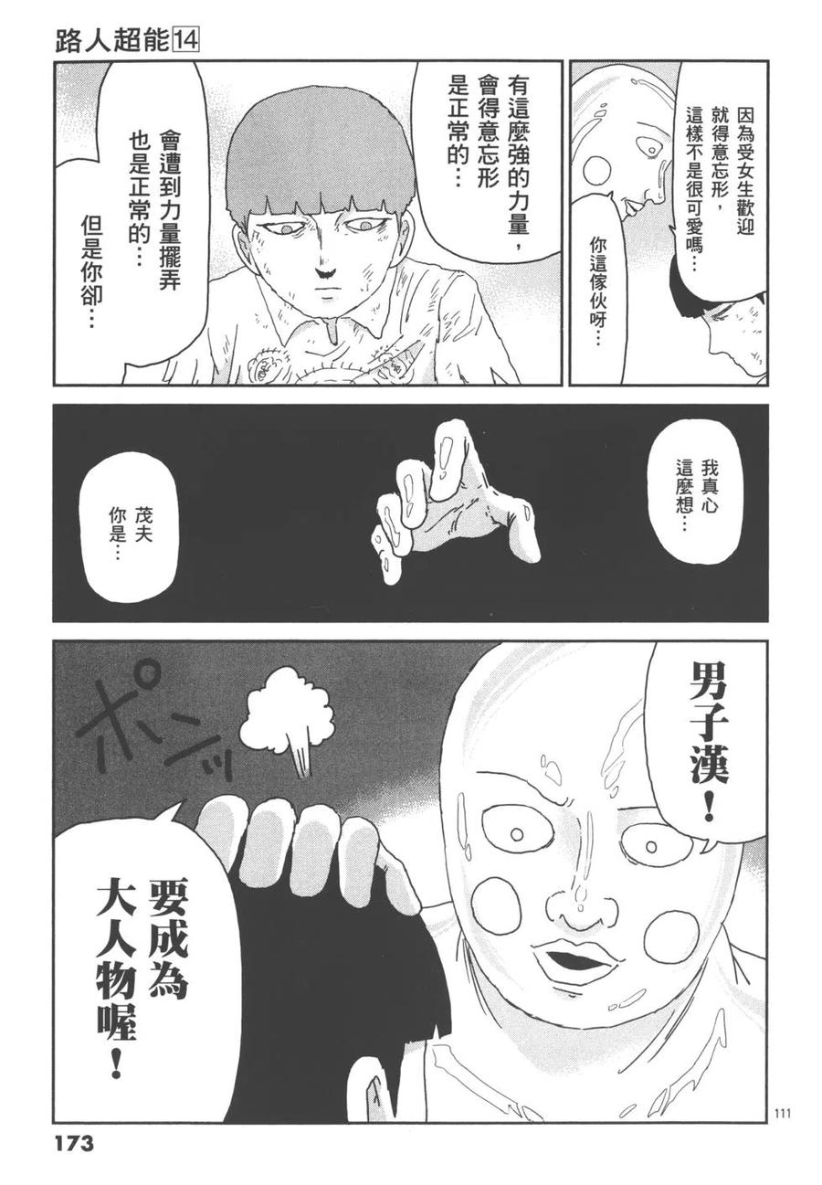 第175页