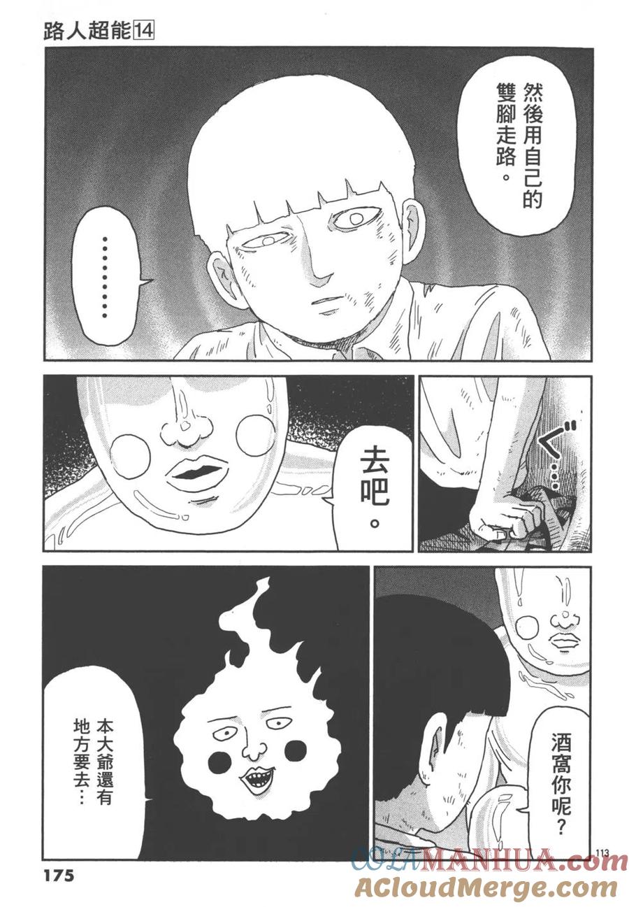 第177页