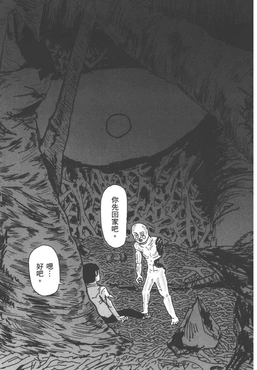 第179页