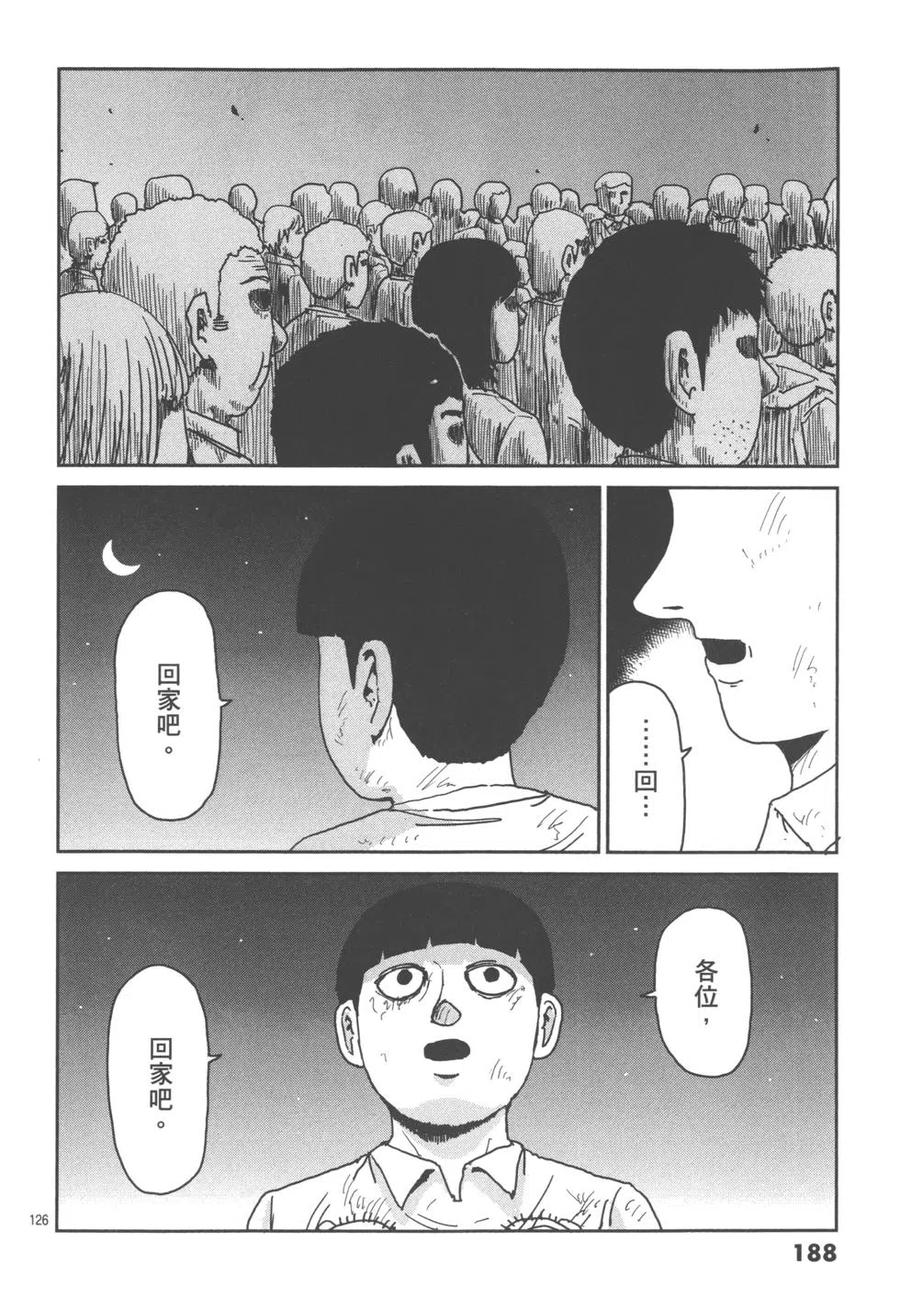 第190页