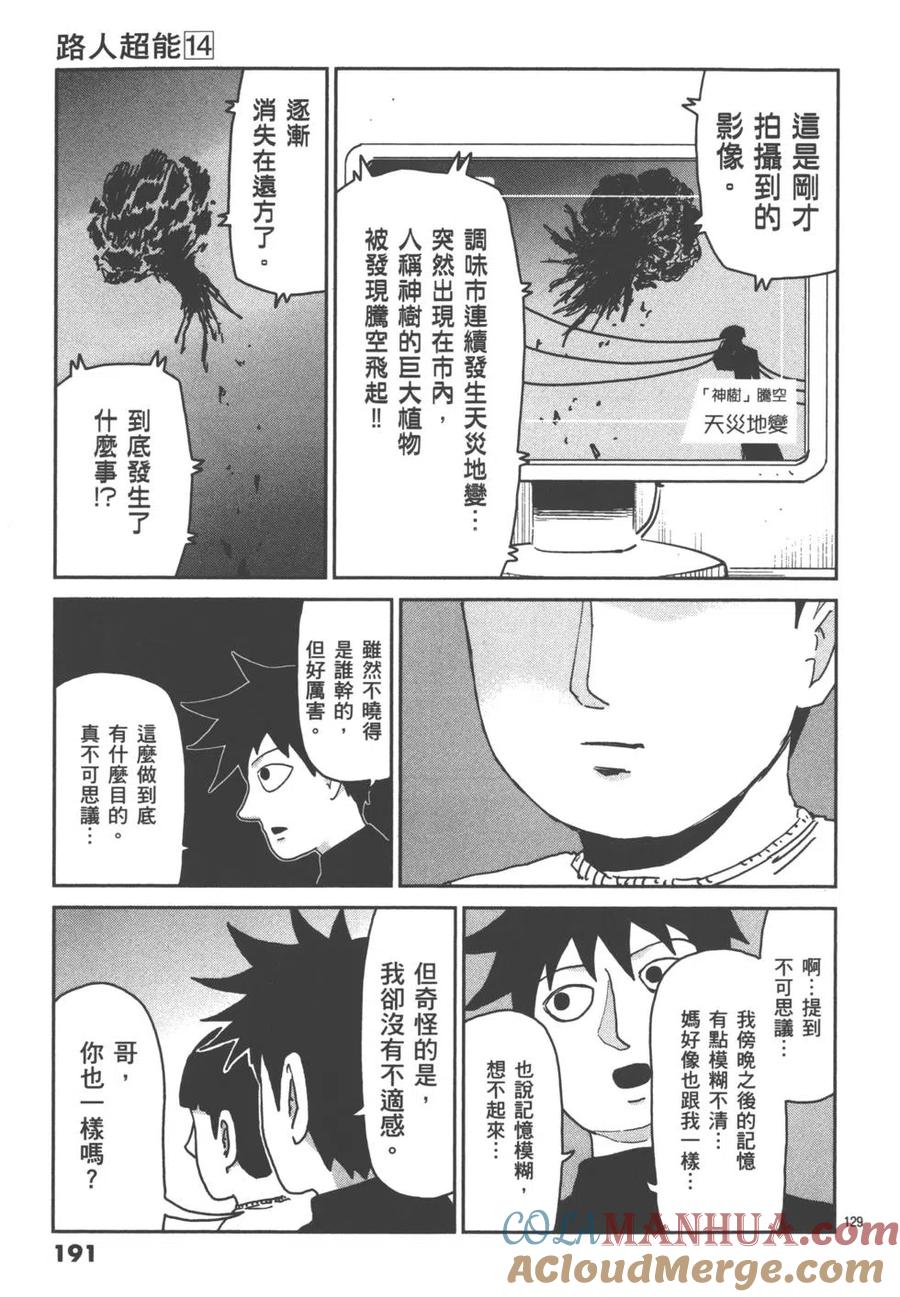 第193页