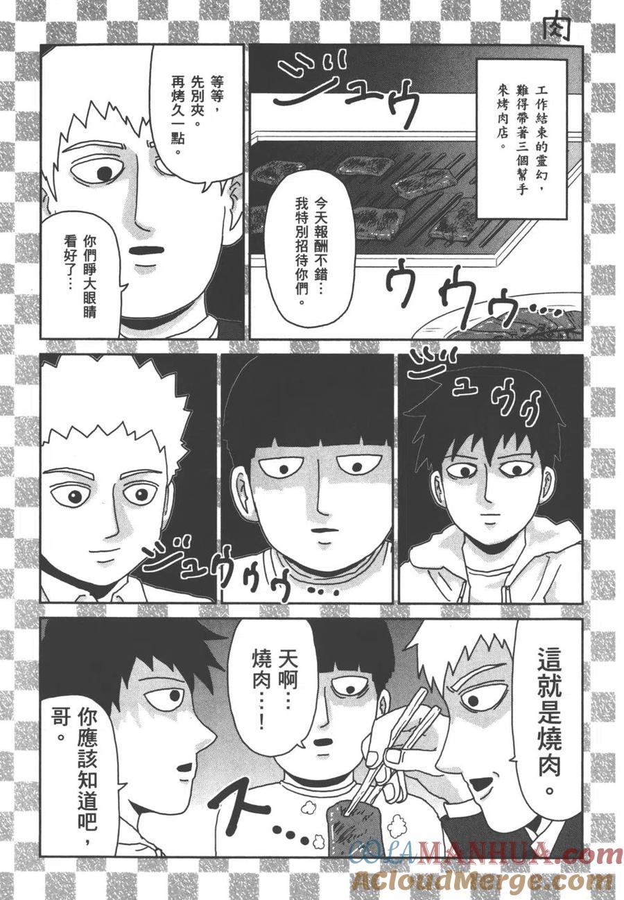 第197页