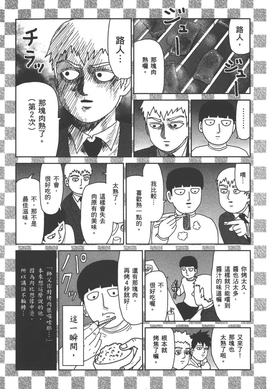 第199页