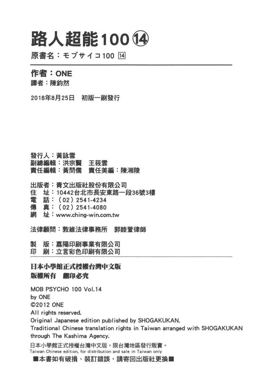 第202页