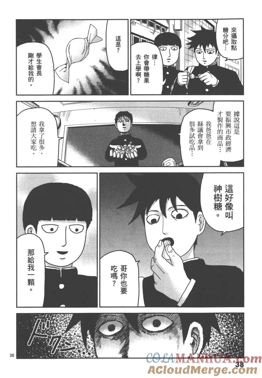 第41页