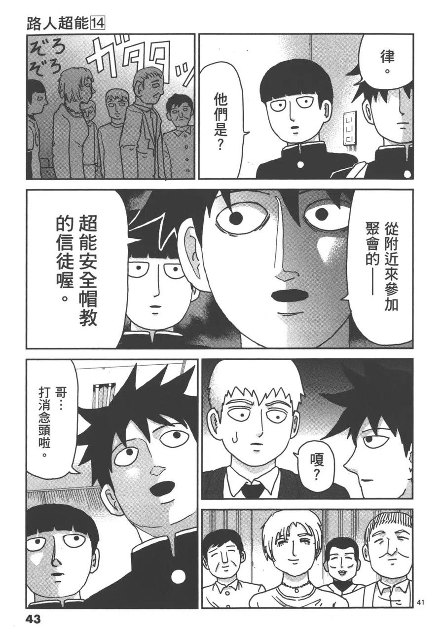 第46页