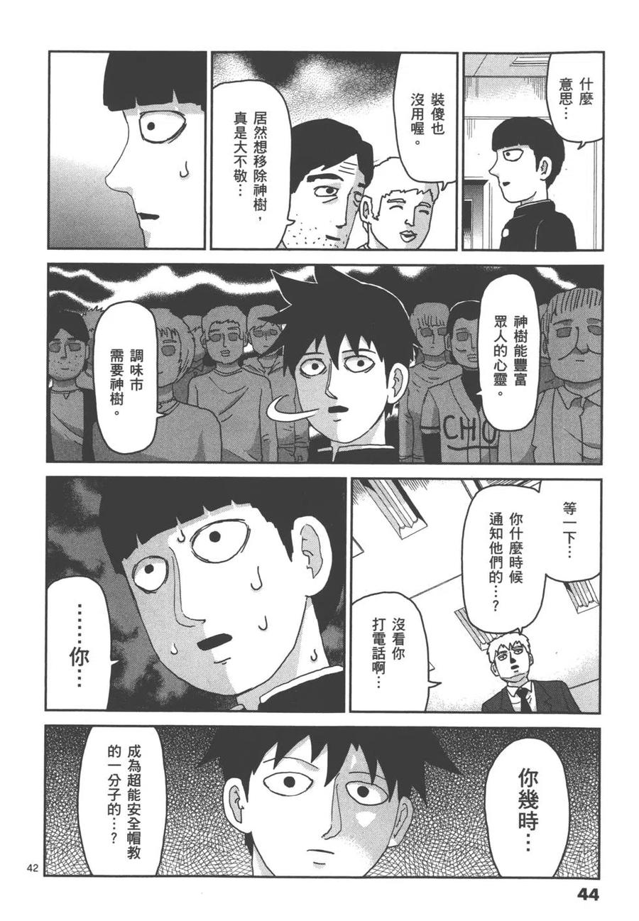 第47页