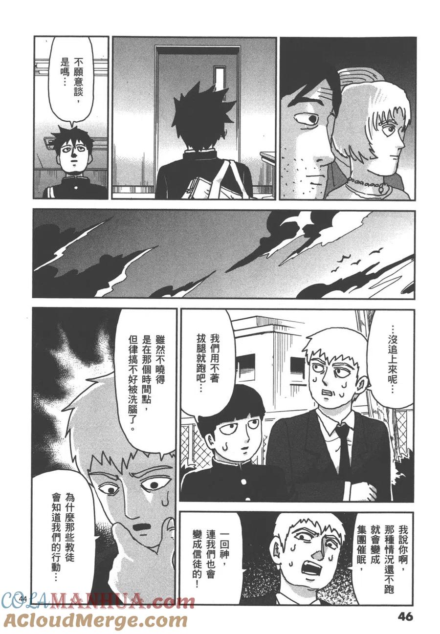 第49页