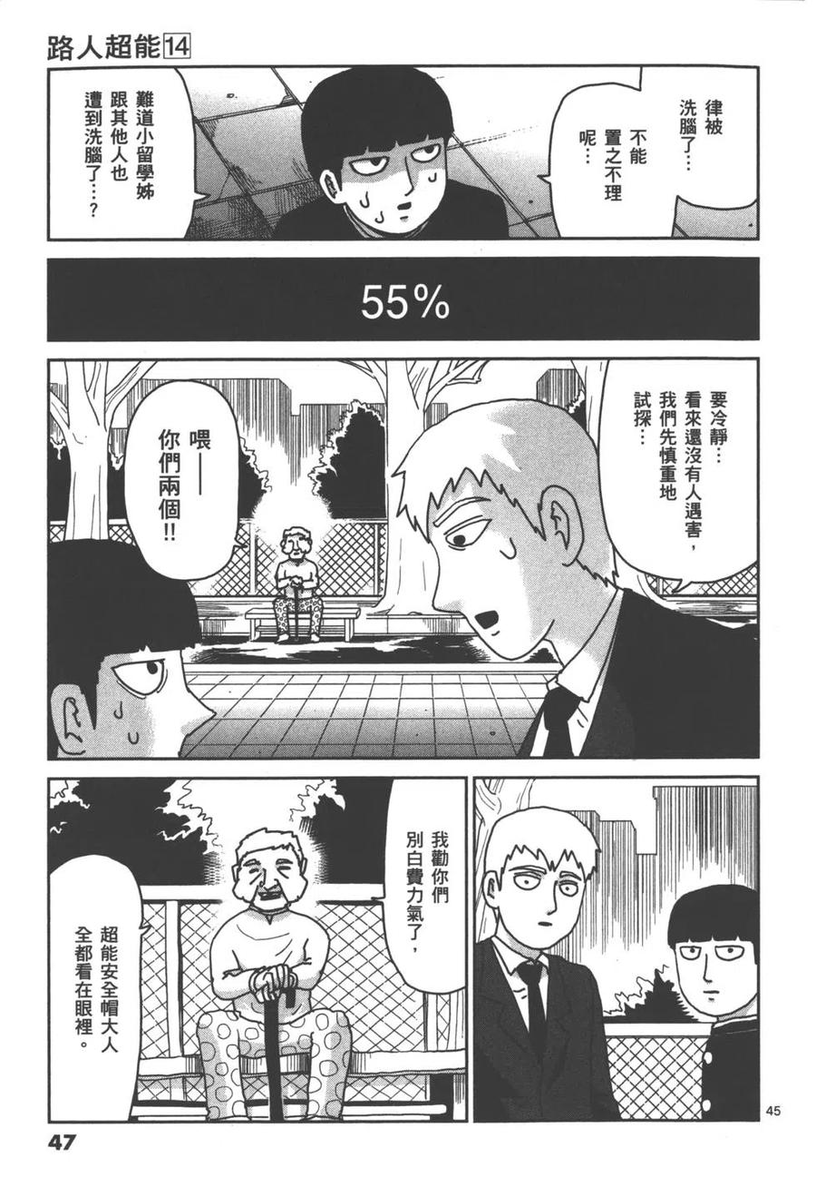 第50页