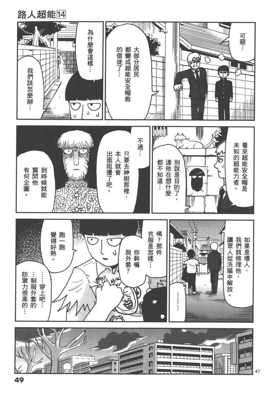 第52页