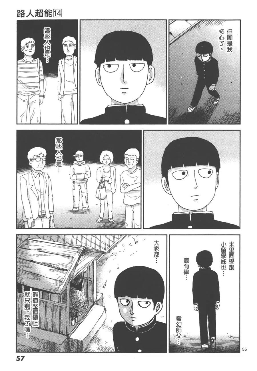 第60页