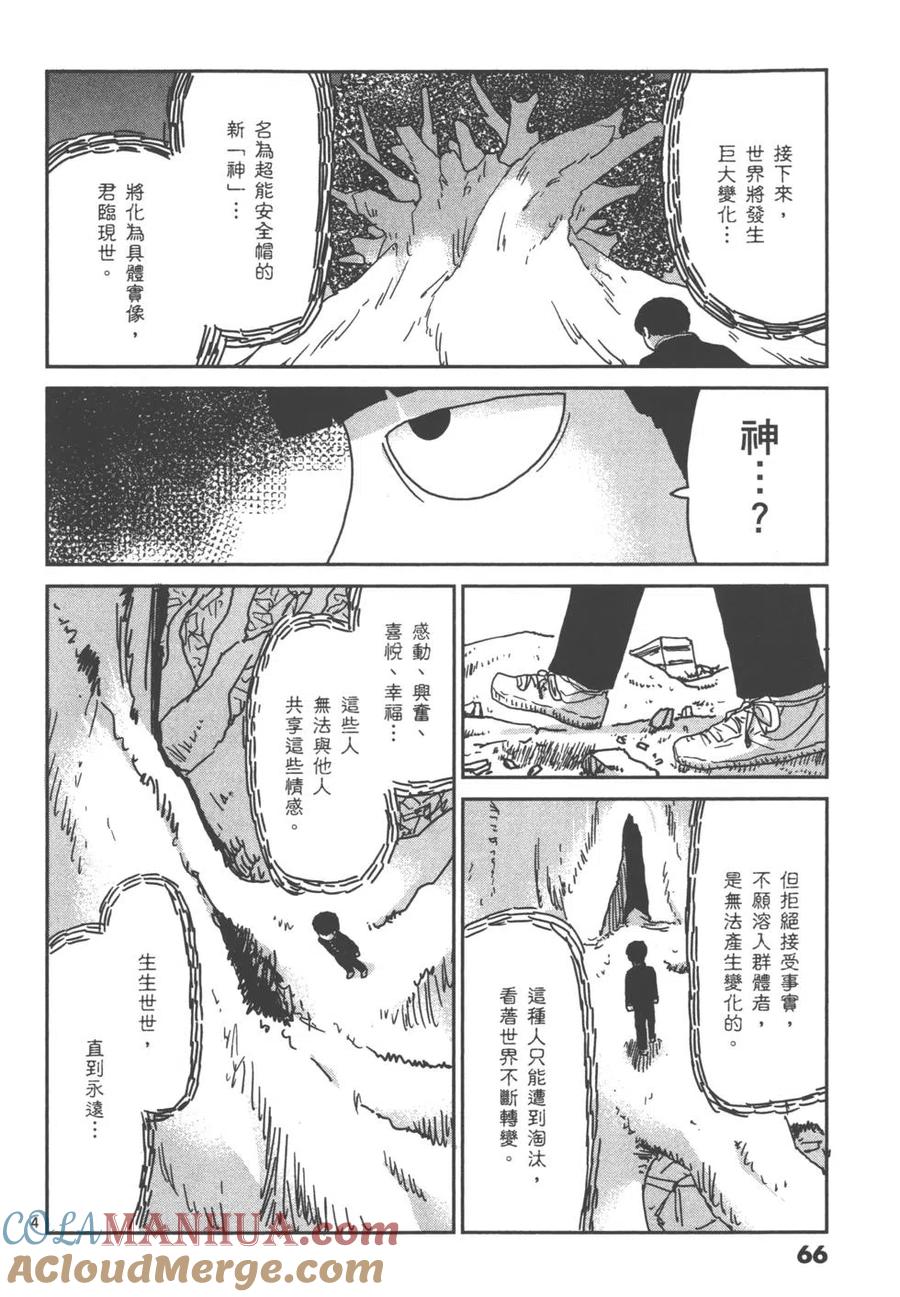 第69页