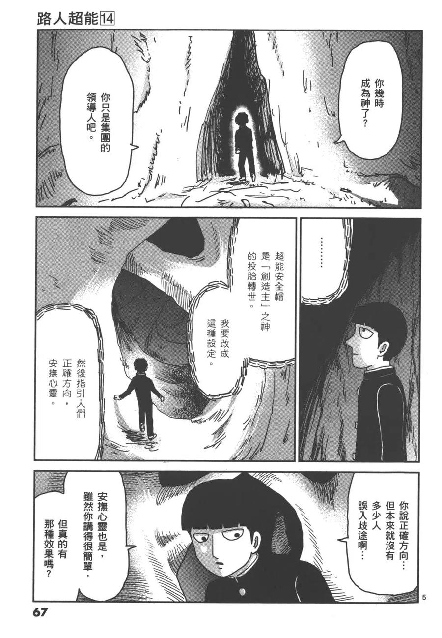 第70页