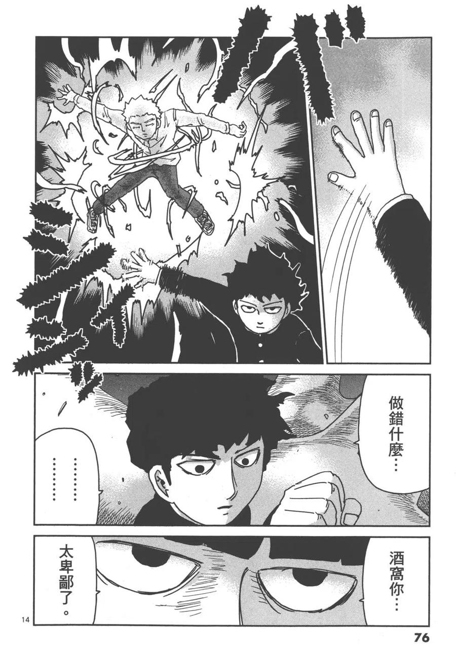 第79页