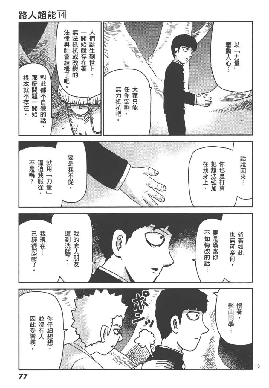 第80页