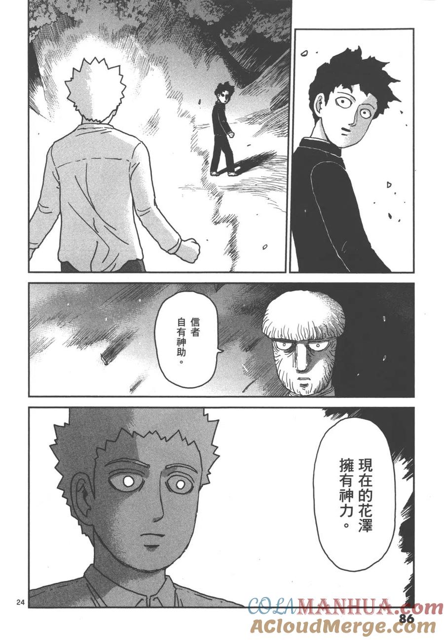 第89页