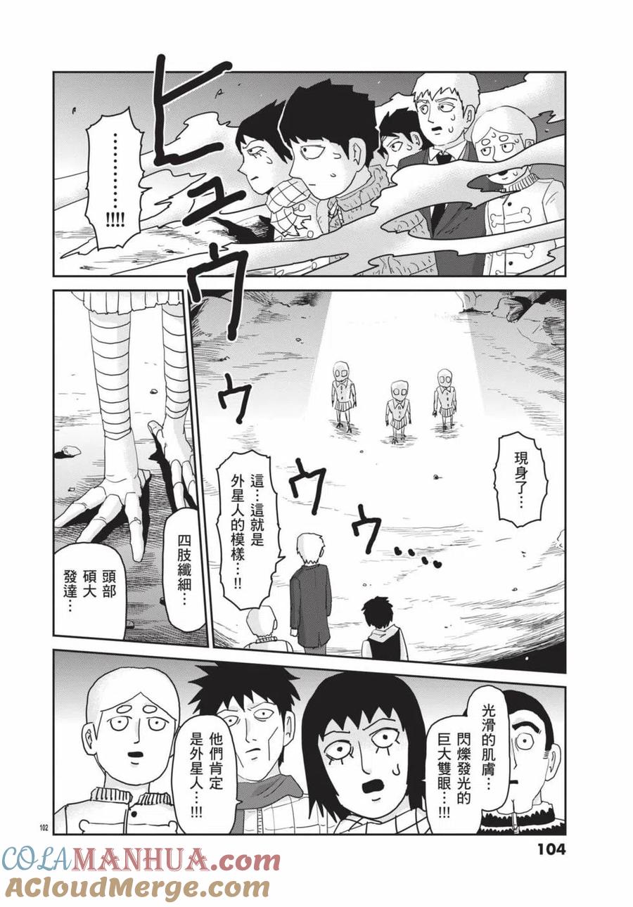 第105页