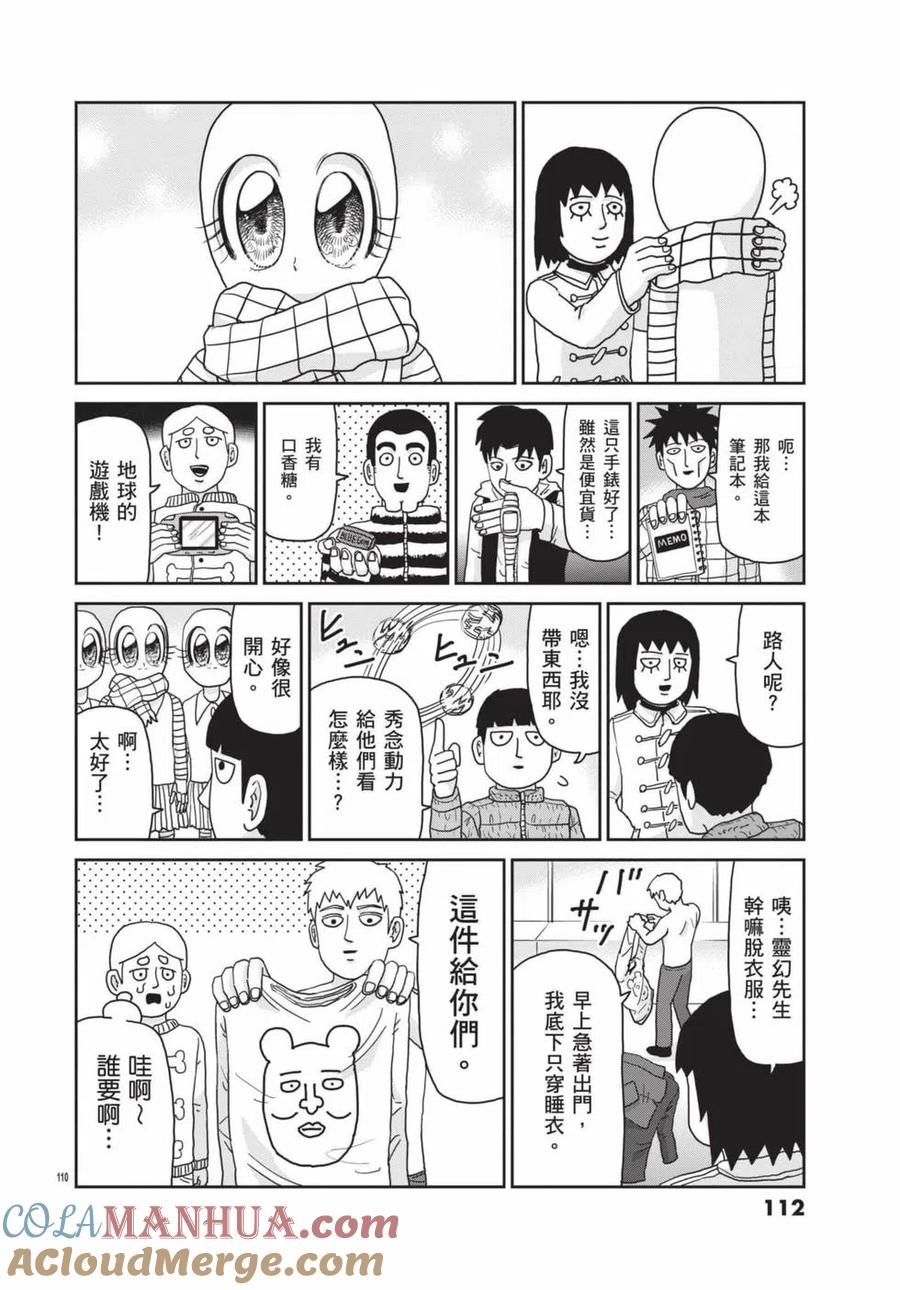 第113页