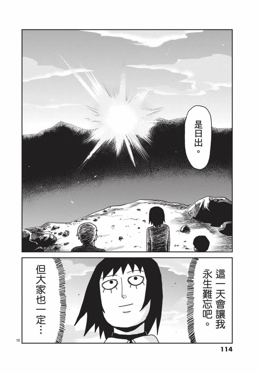 第115页