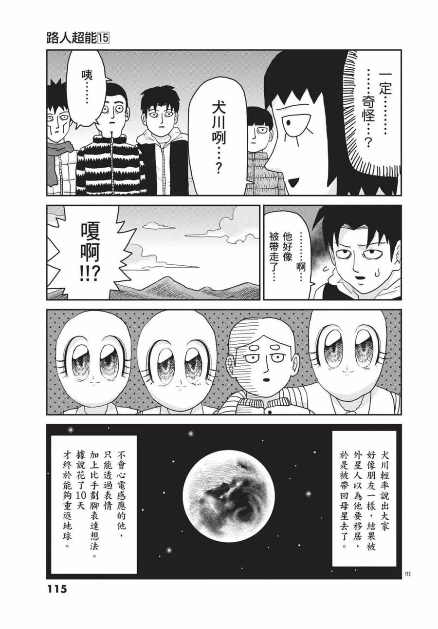 第116页