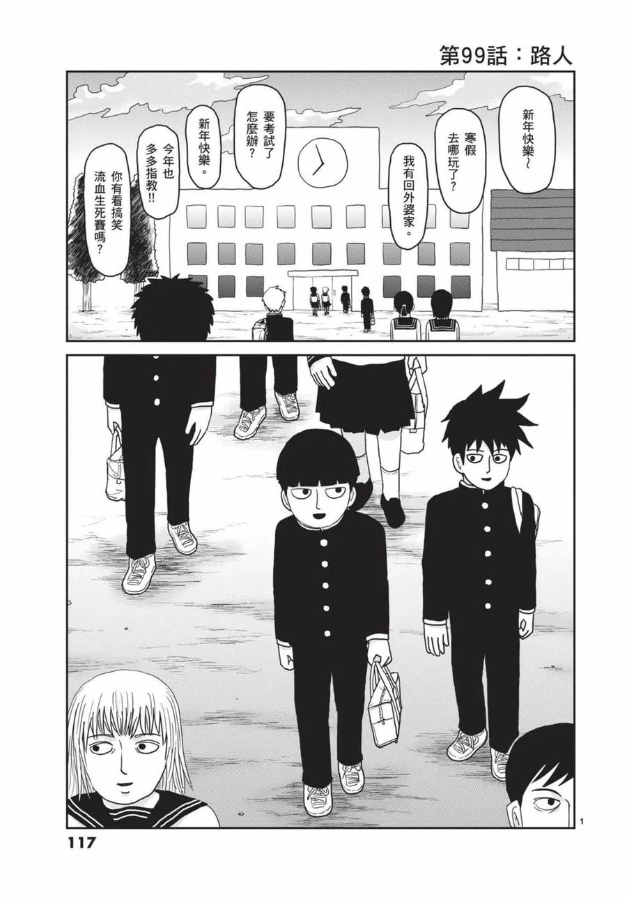 第118页