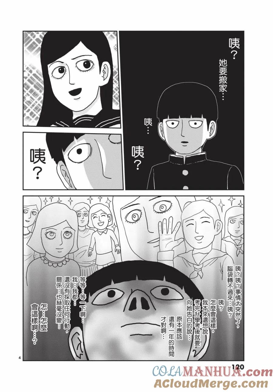 第121页